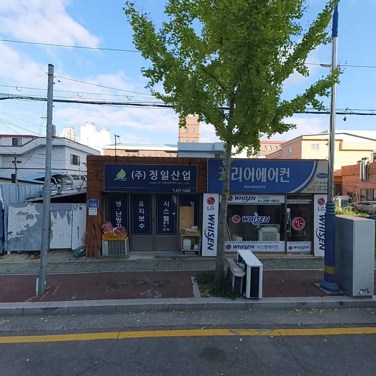 부국공조