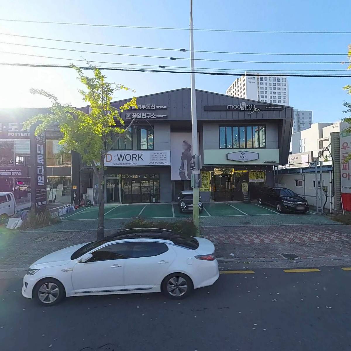 모즈헤어프리빌라쥬(울산)