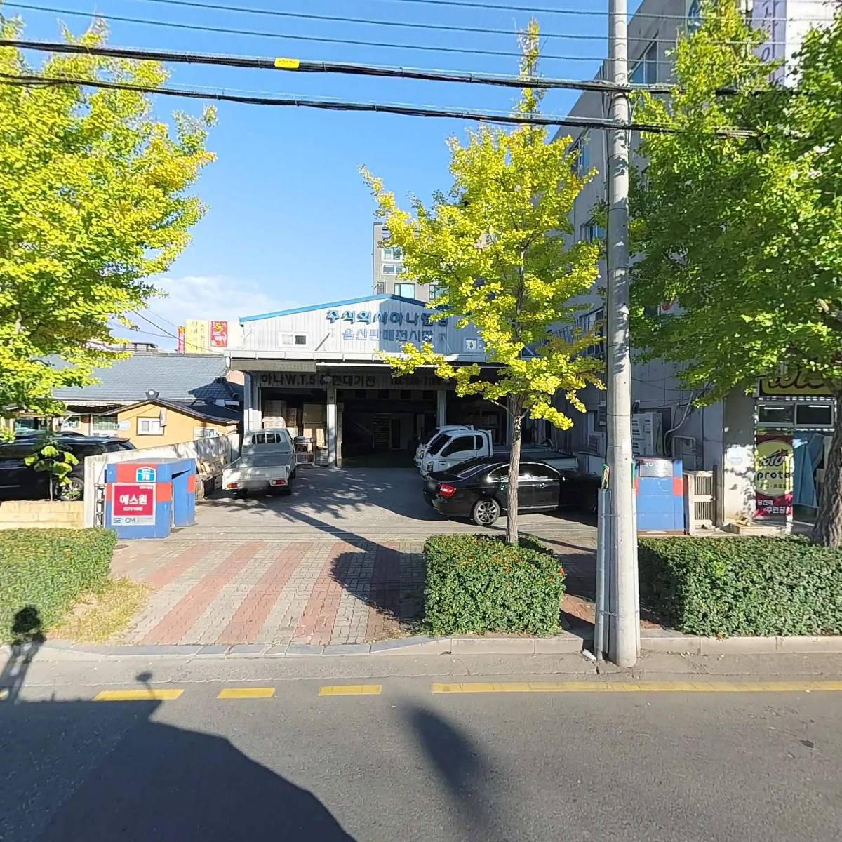 주식회사하나웰딩