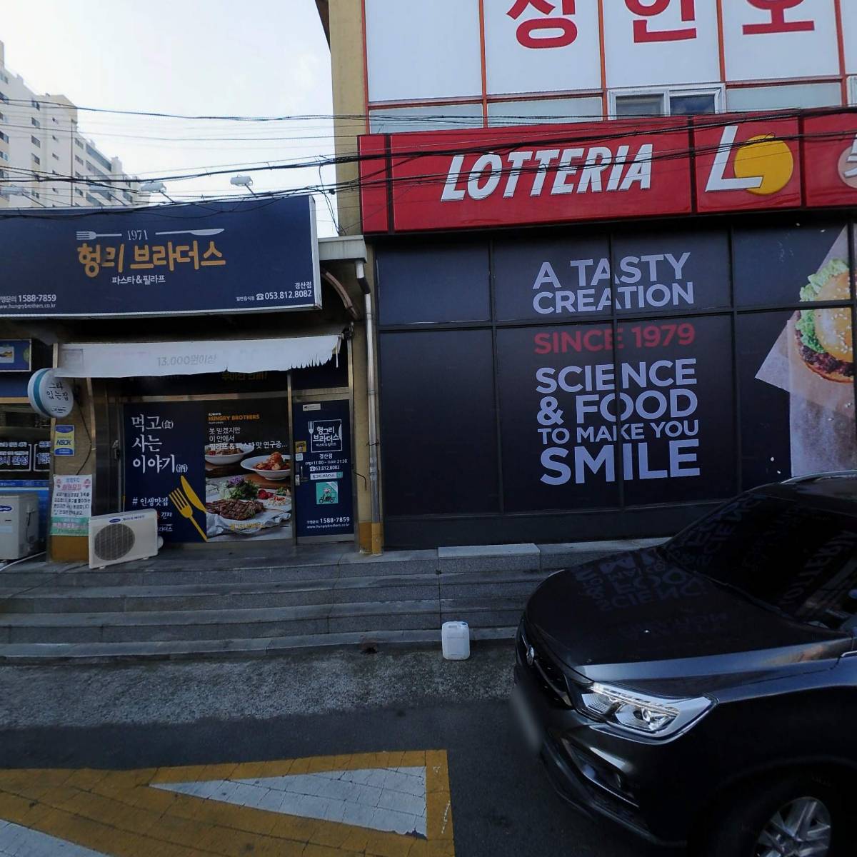 신매한우촌 참숯불구이