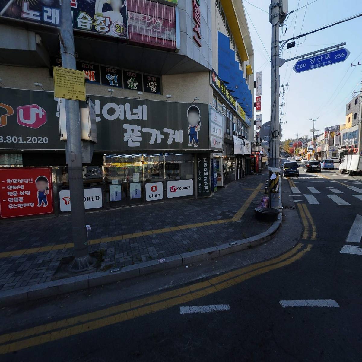 고르면 장땡