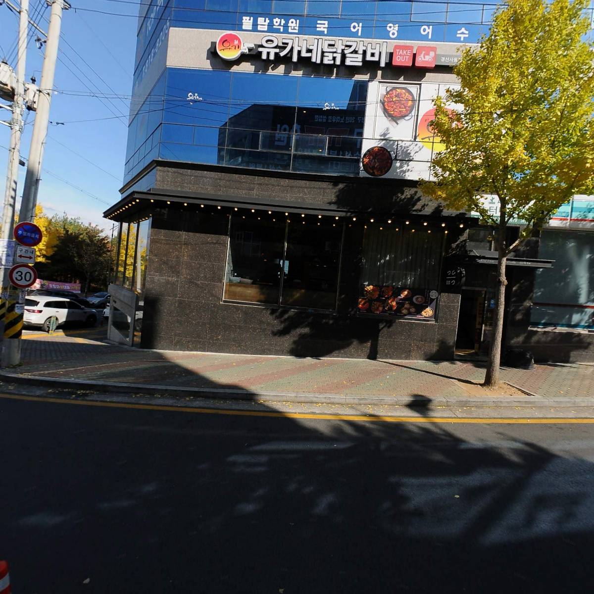 샤브향경산사동점_3
