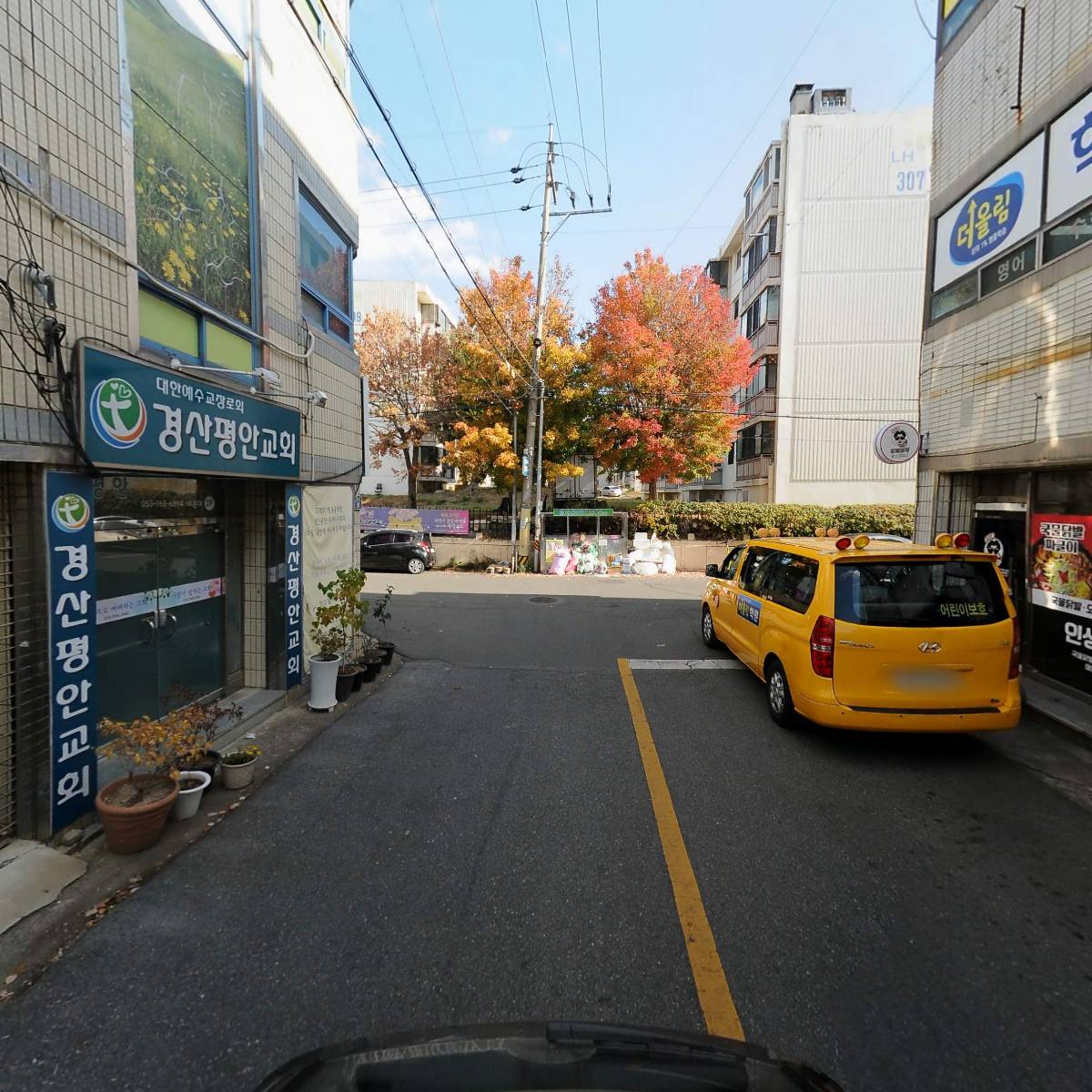 국가대표 라온태권도장_2