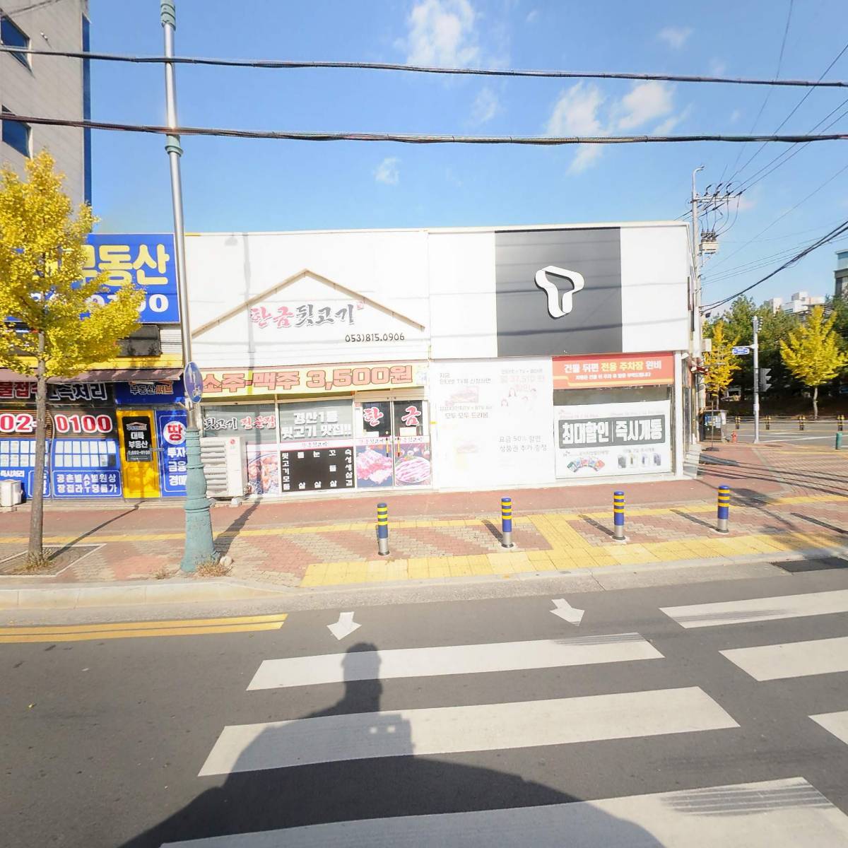 자갈자갈