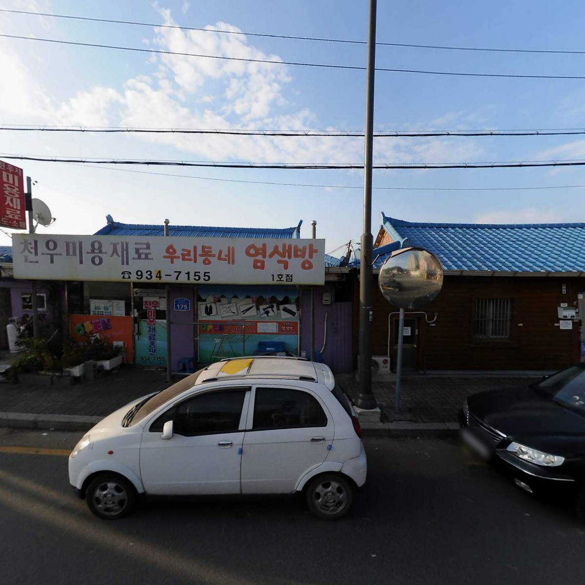 천우상사