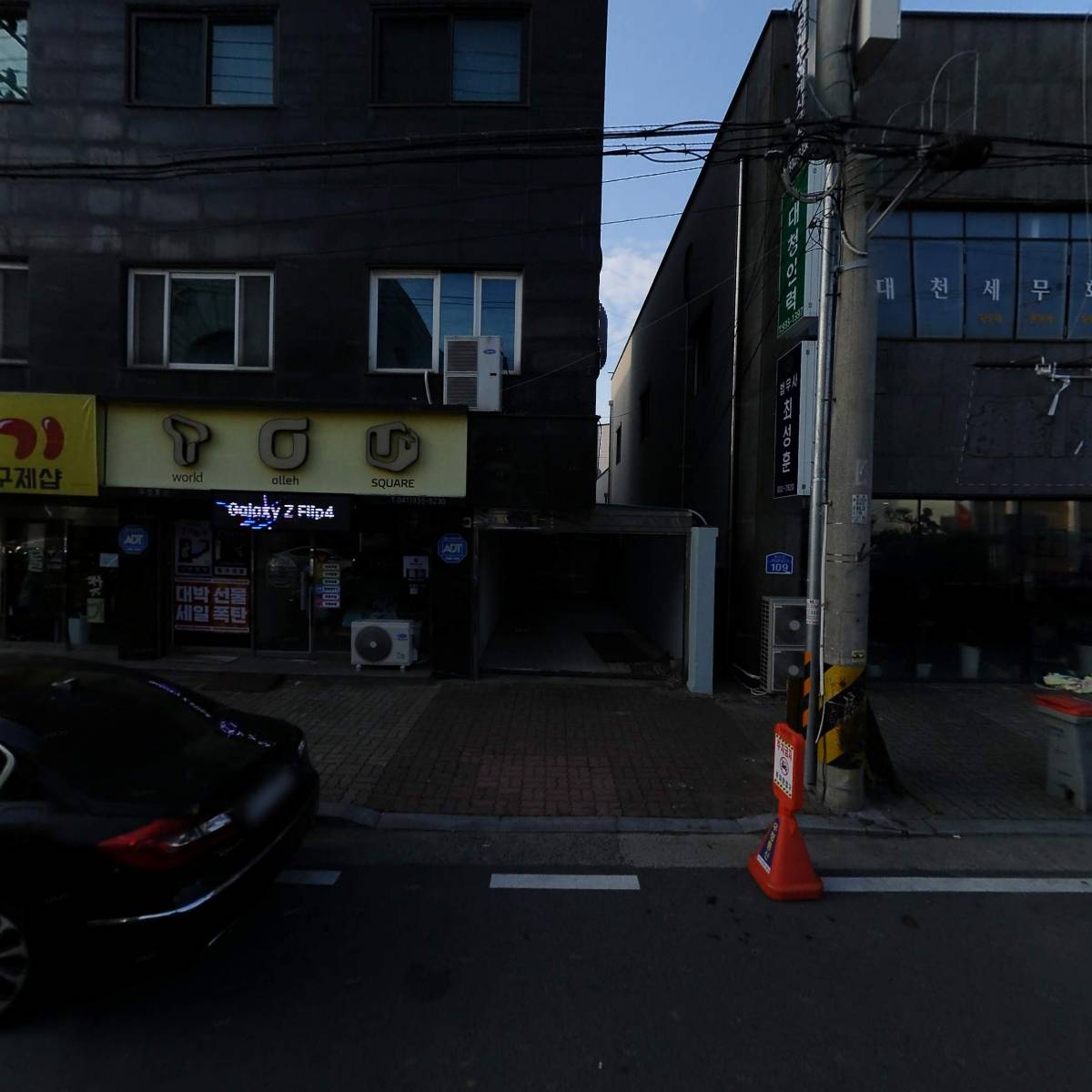 대천동물약품