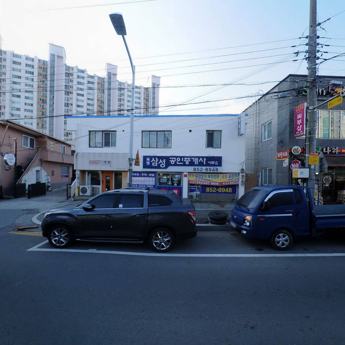 하양삼성공인중개사사무소_3