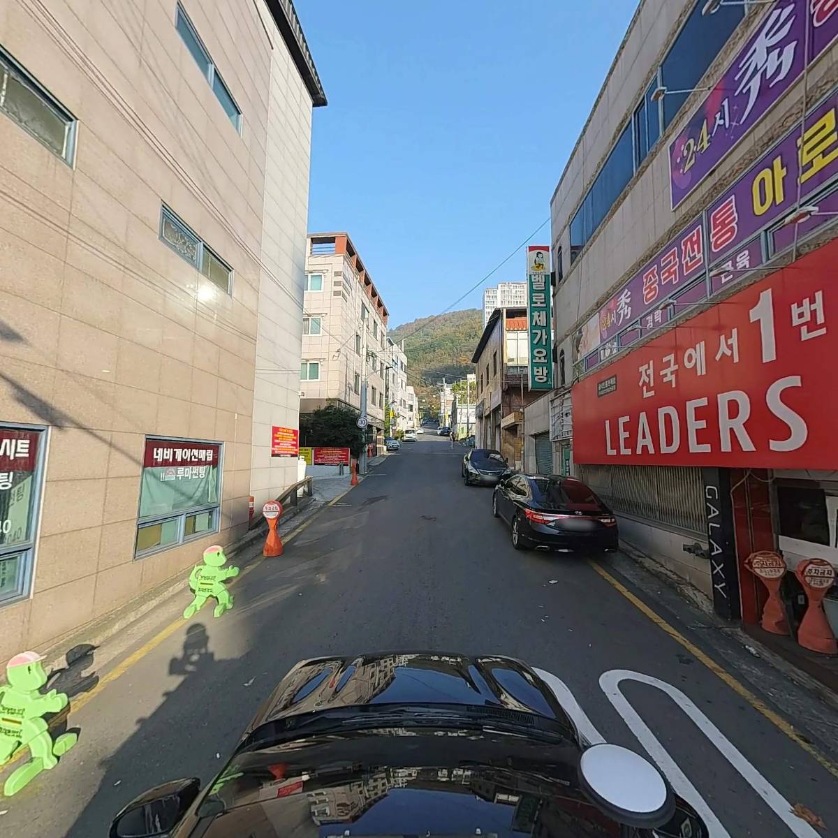 동영전기상사_4