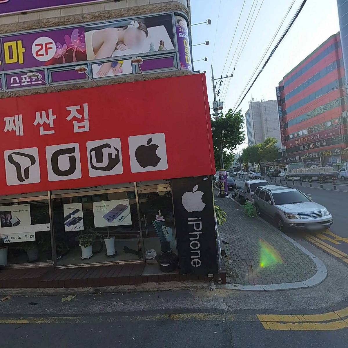 동영전기상사