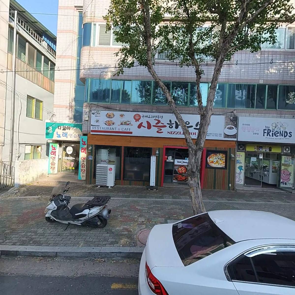 씨즐하우스(SIZZLEHOUSE)