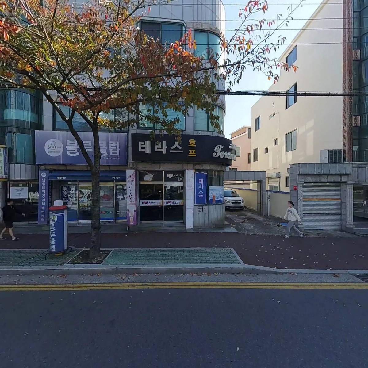 (사）울산청소년교육문화공동체 함께