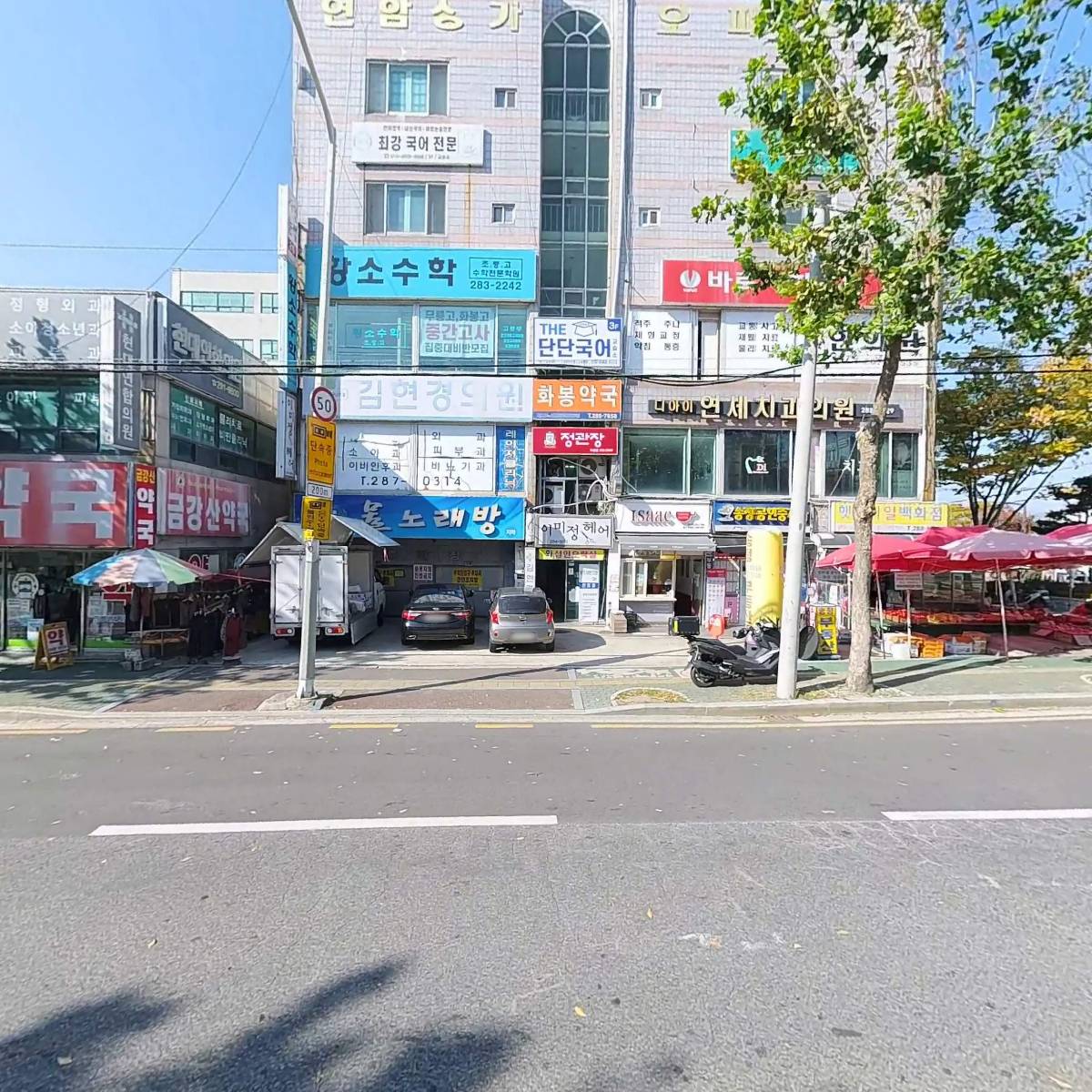 중울산농협 하나로마트 무룡점_3