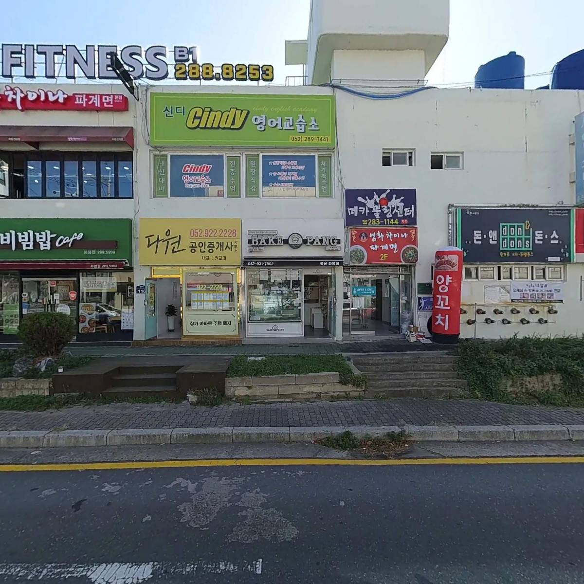 현대연합의원_3