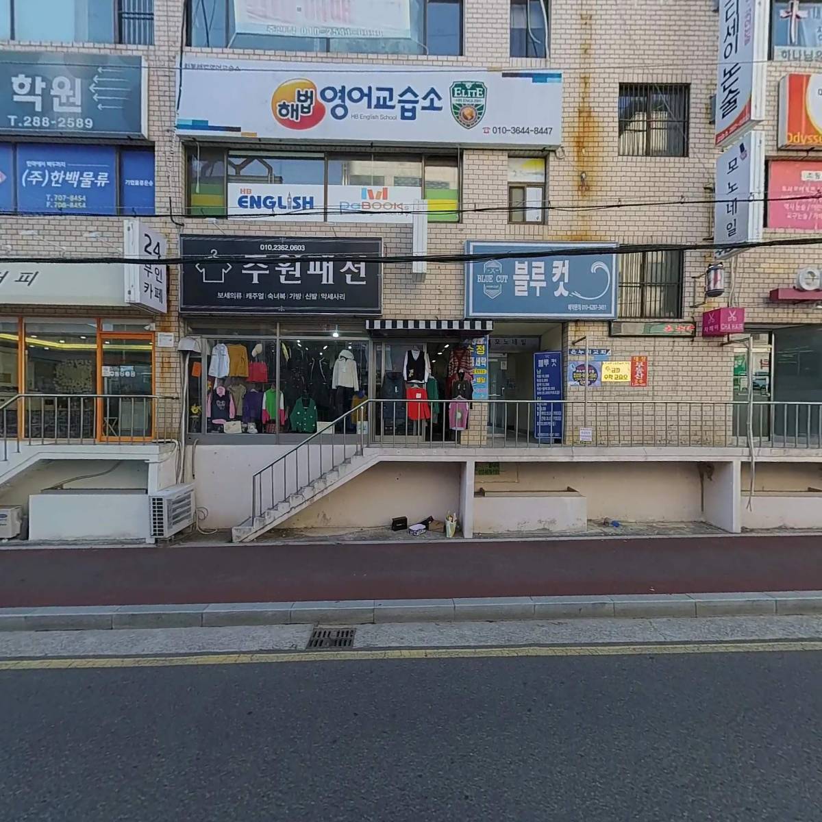 화봉탕_3