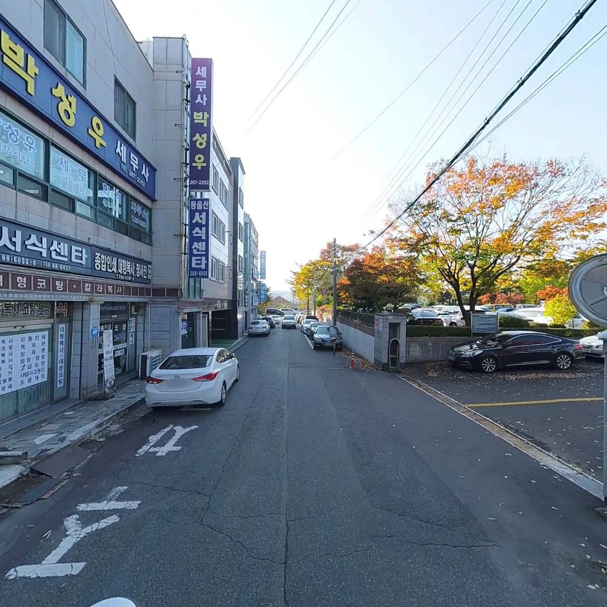 세무사권오범사무소_2