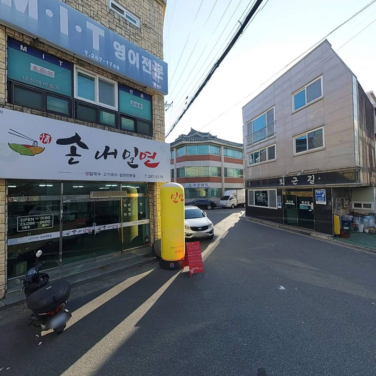 울산세무회계사무소