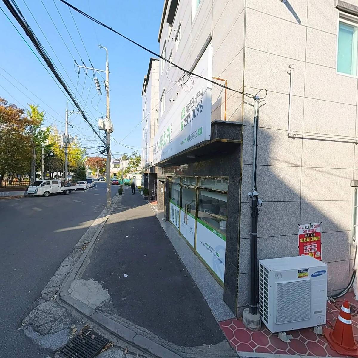 울산세무회계사무소_3