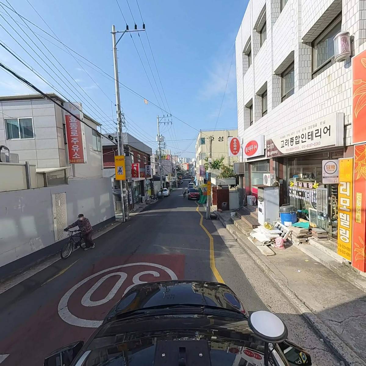 주식회사 제이에이치패밀리(Co.,LtdJHFam)_4