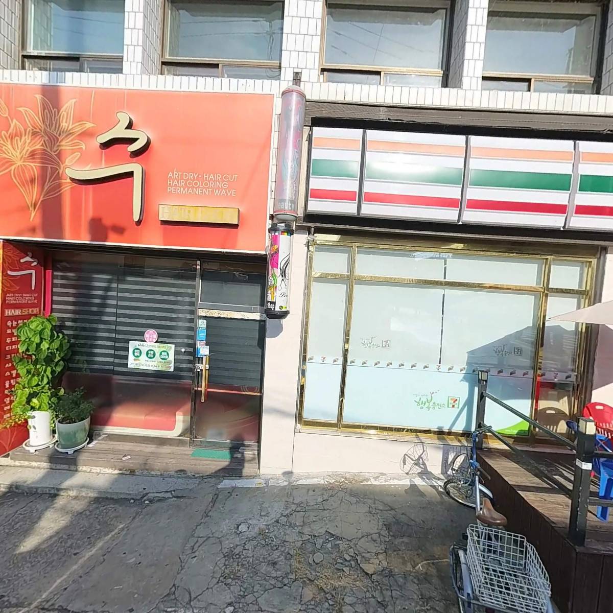 주식회사 제이에이치패밀리(Co.,LtdJHFam)