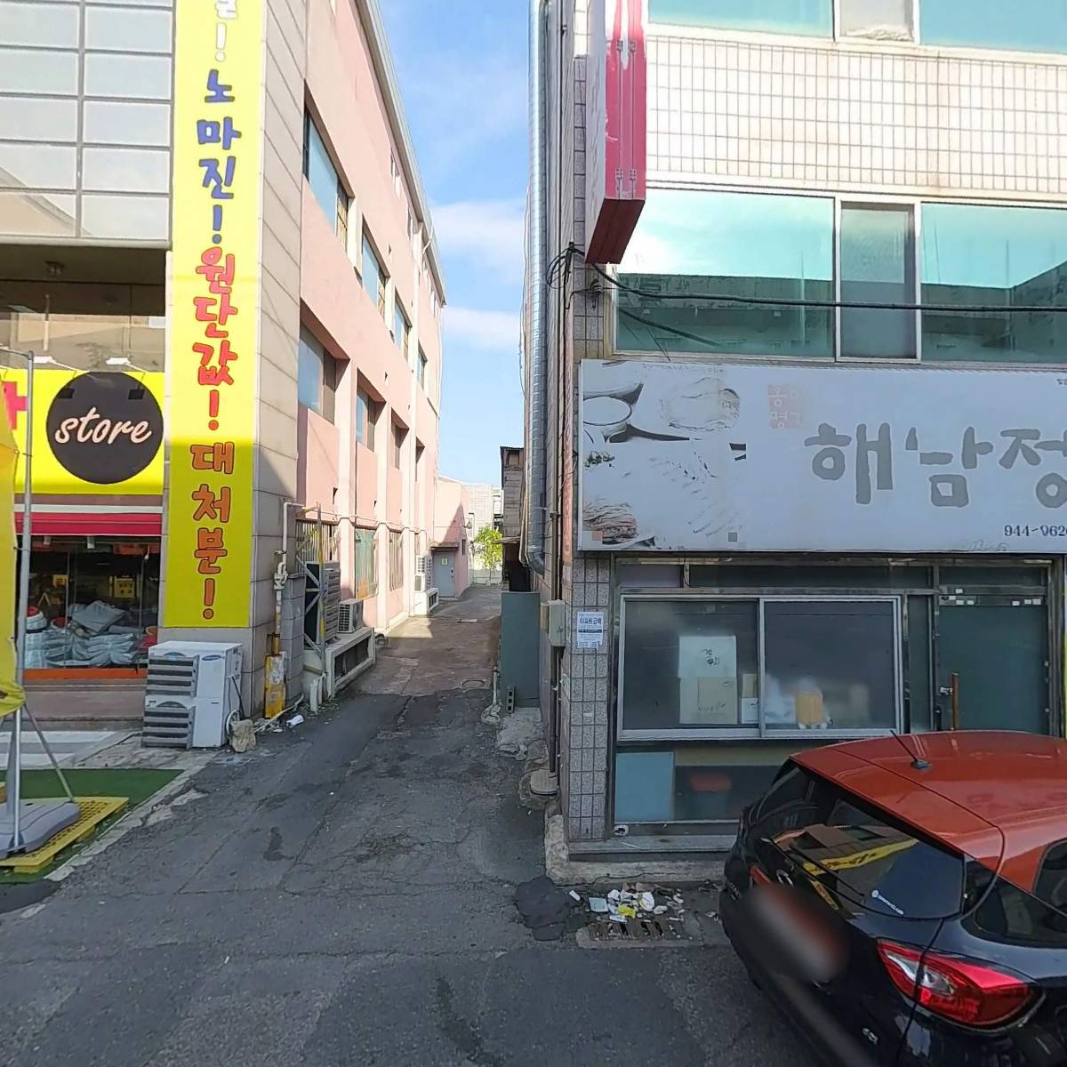 다다유통