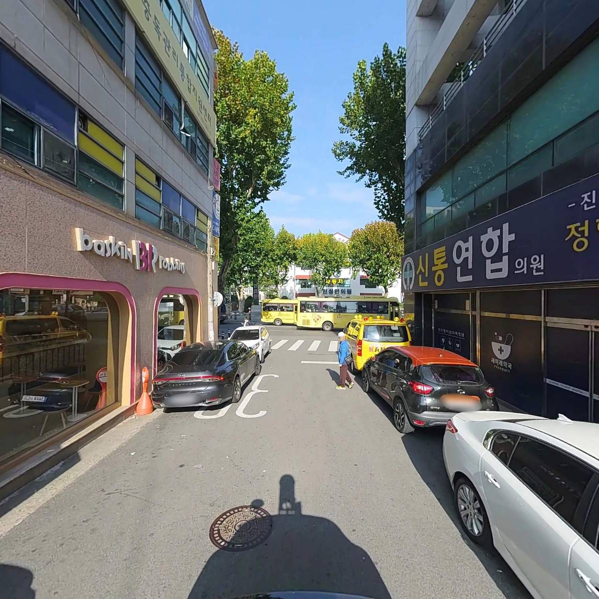 신통연합의원_2