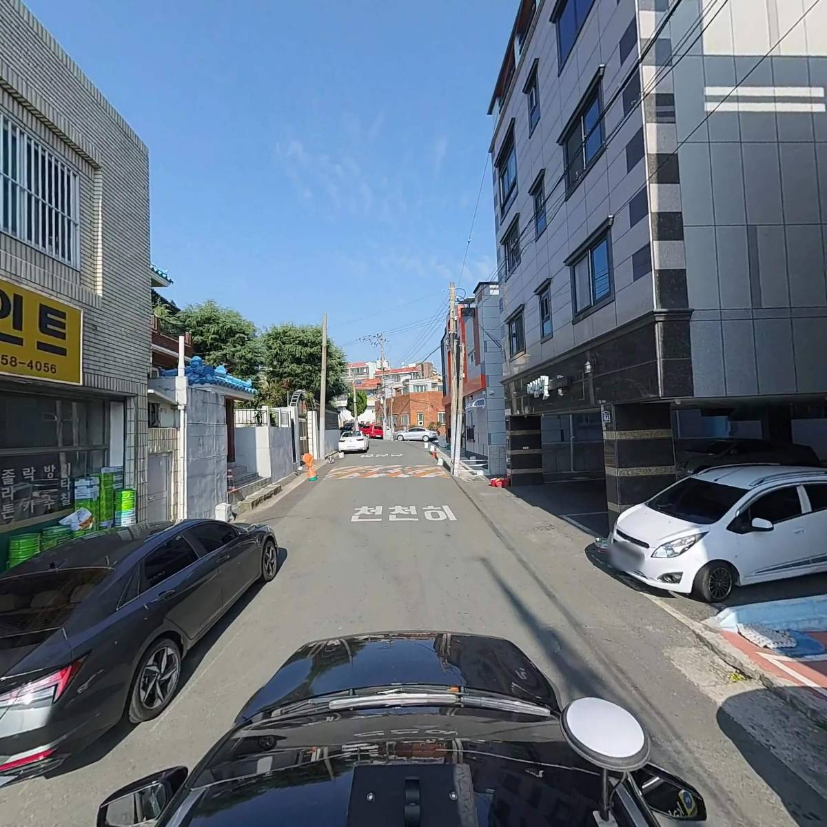 일삼정공_4