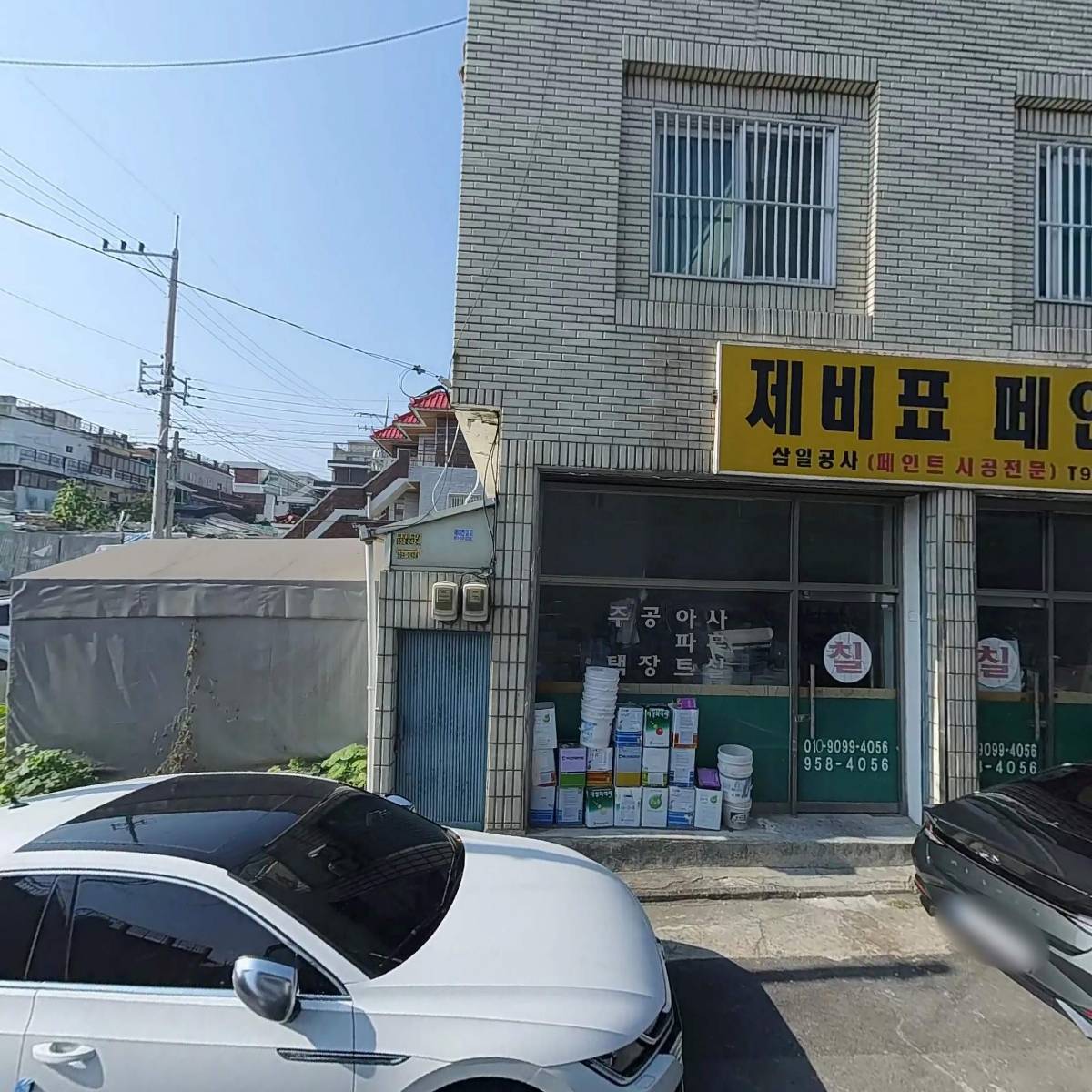 일삼정공_3
