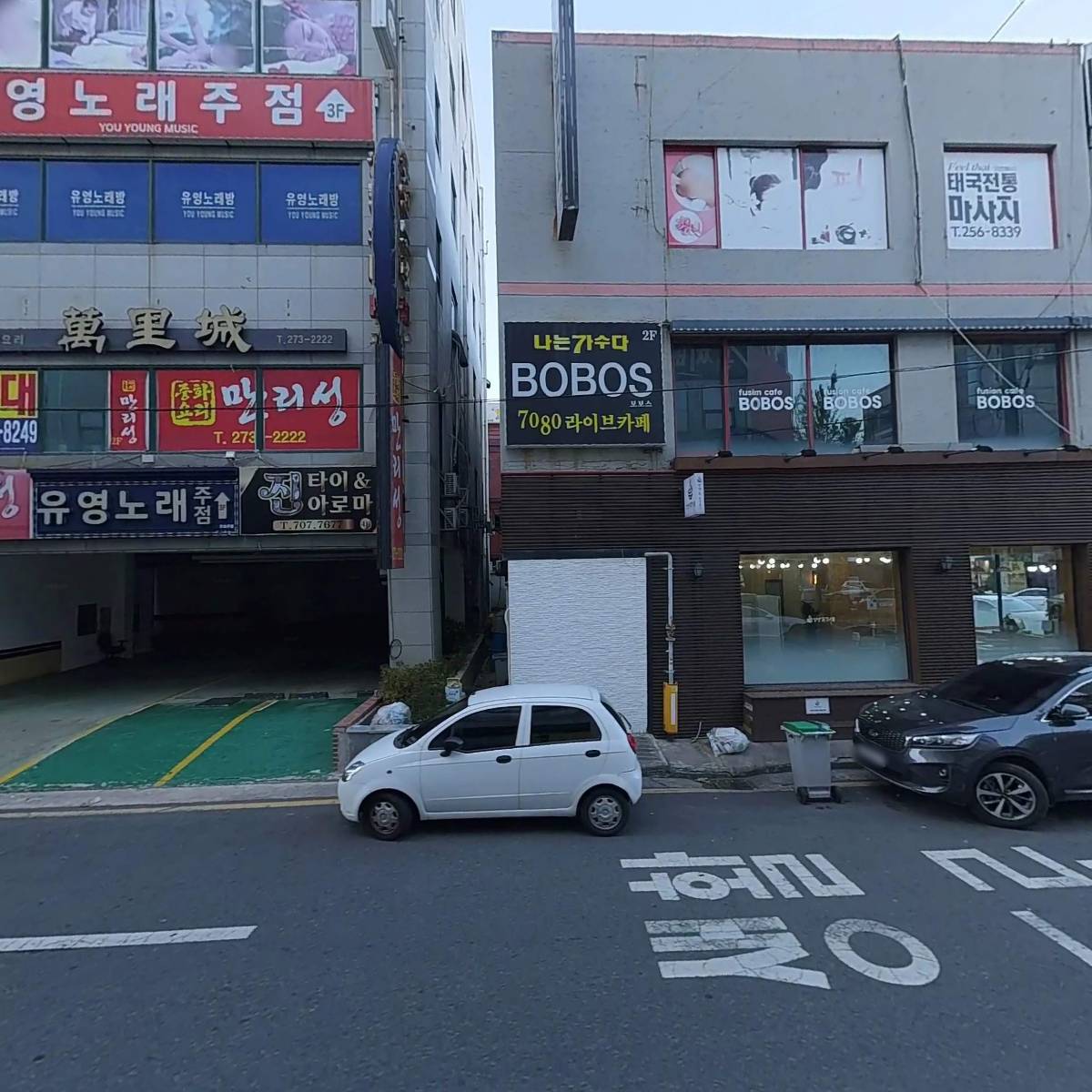 핫베트남 노래주점_3