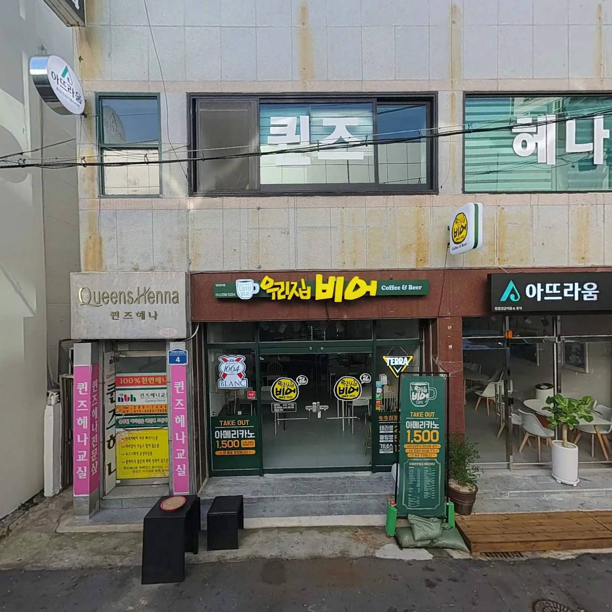 퀸즈헤나교실_3