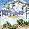 (주)삼우통신