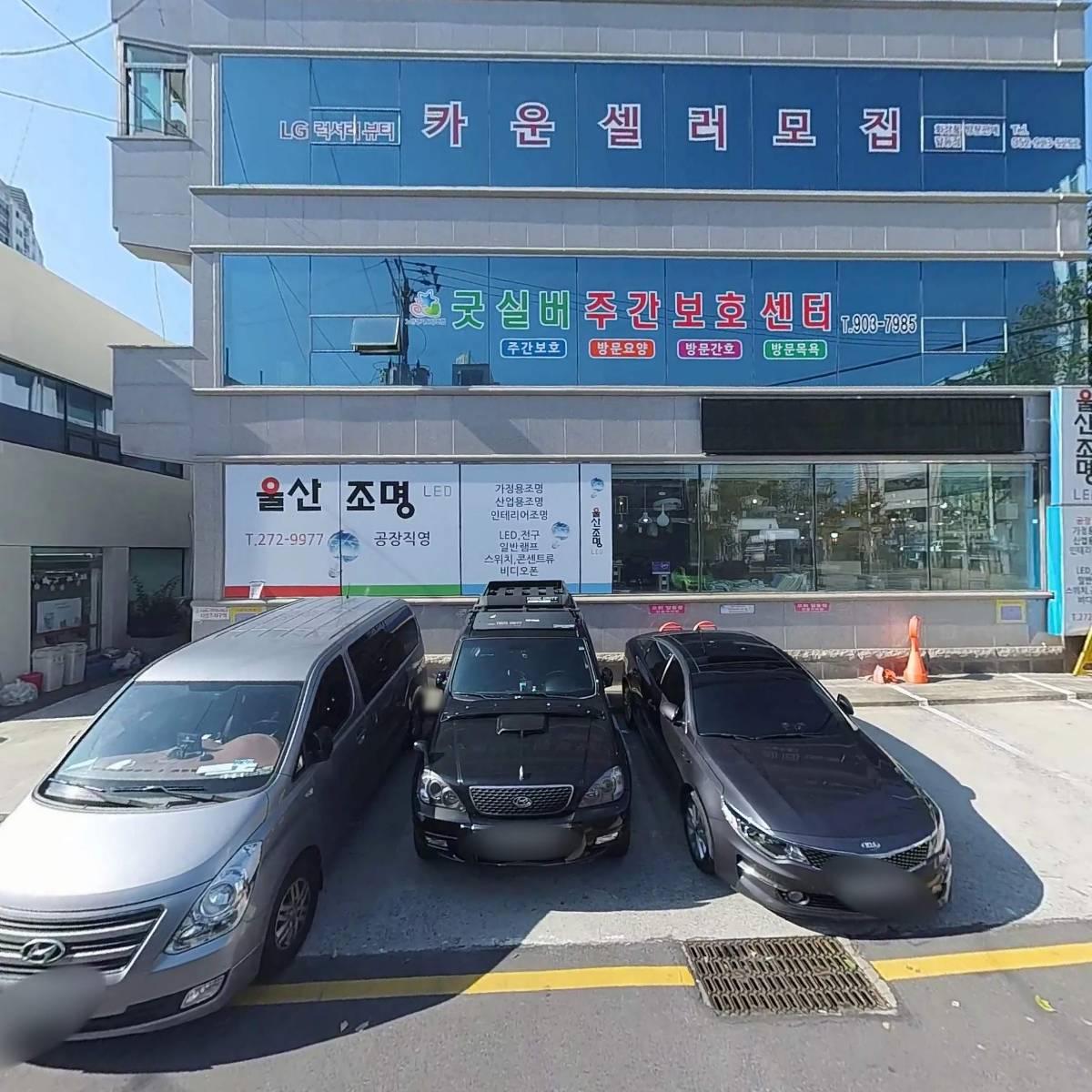 오휘 신달동컨설턴트
