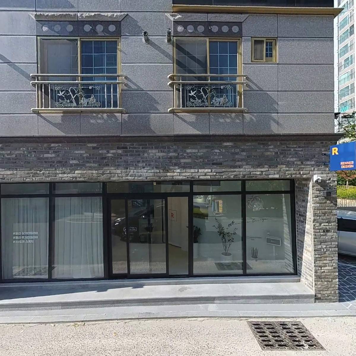 대동물산종가집김치울산대리점