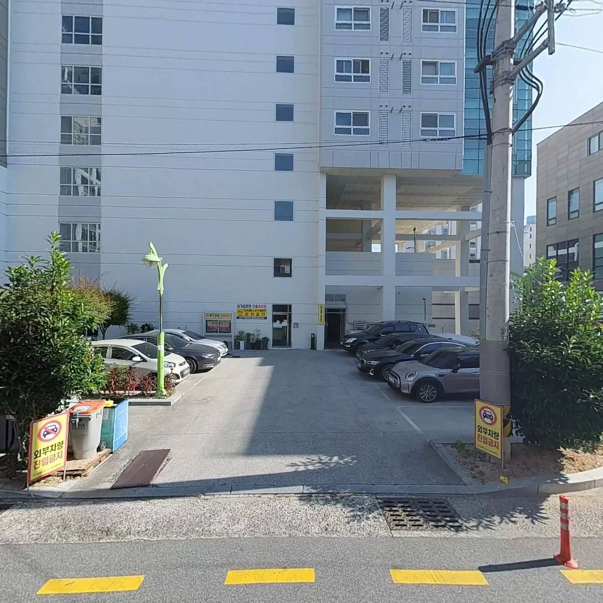 대동물산종가집김치울산대리점_3