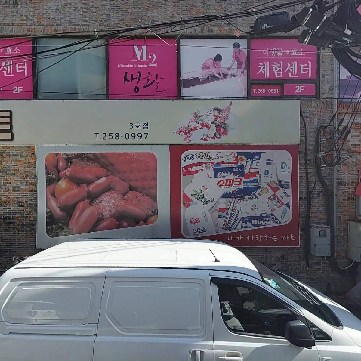 탑스투어_3