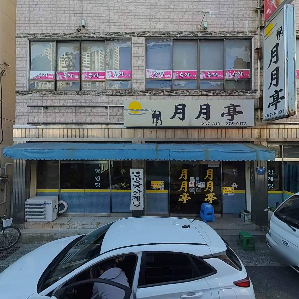 큰애기식품