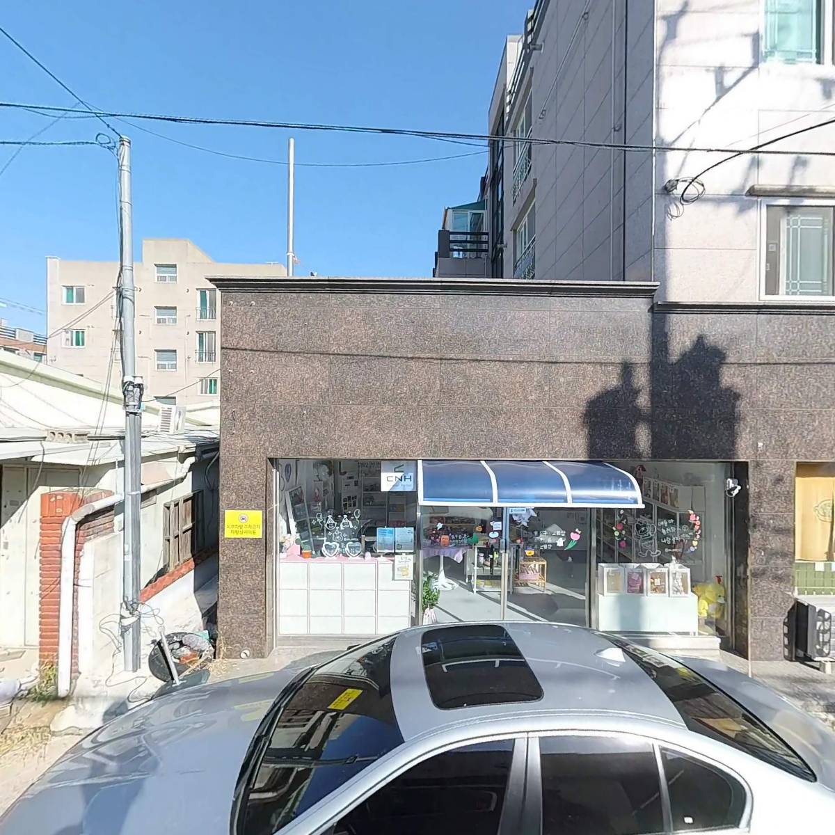 (주)화랑