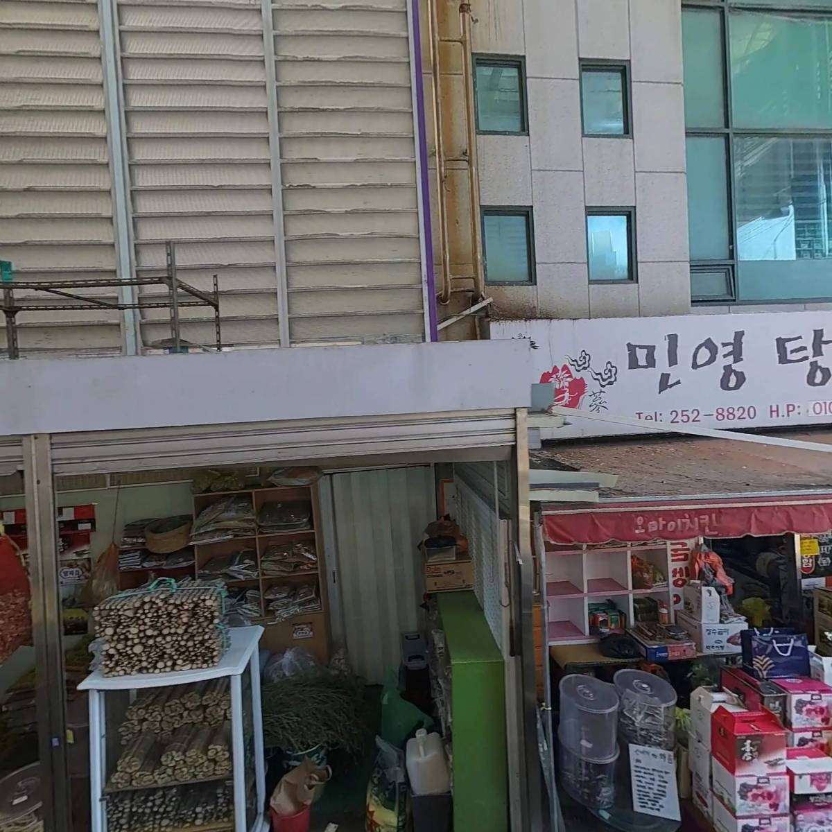 대송치과의원_3