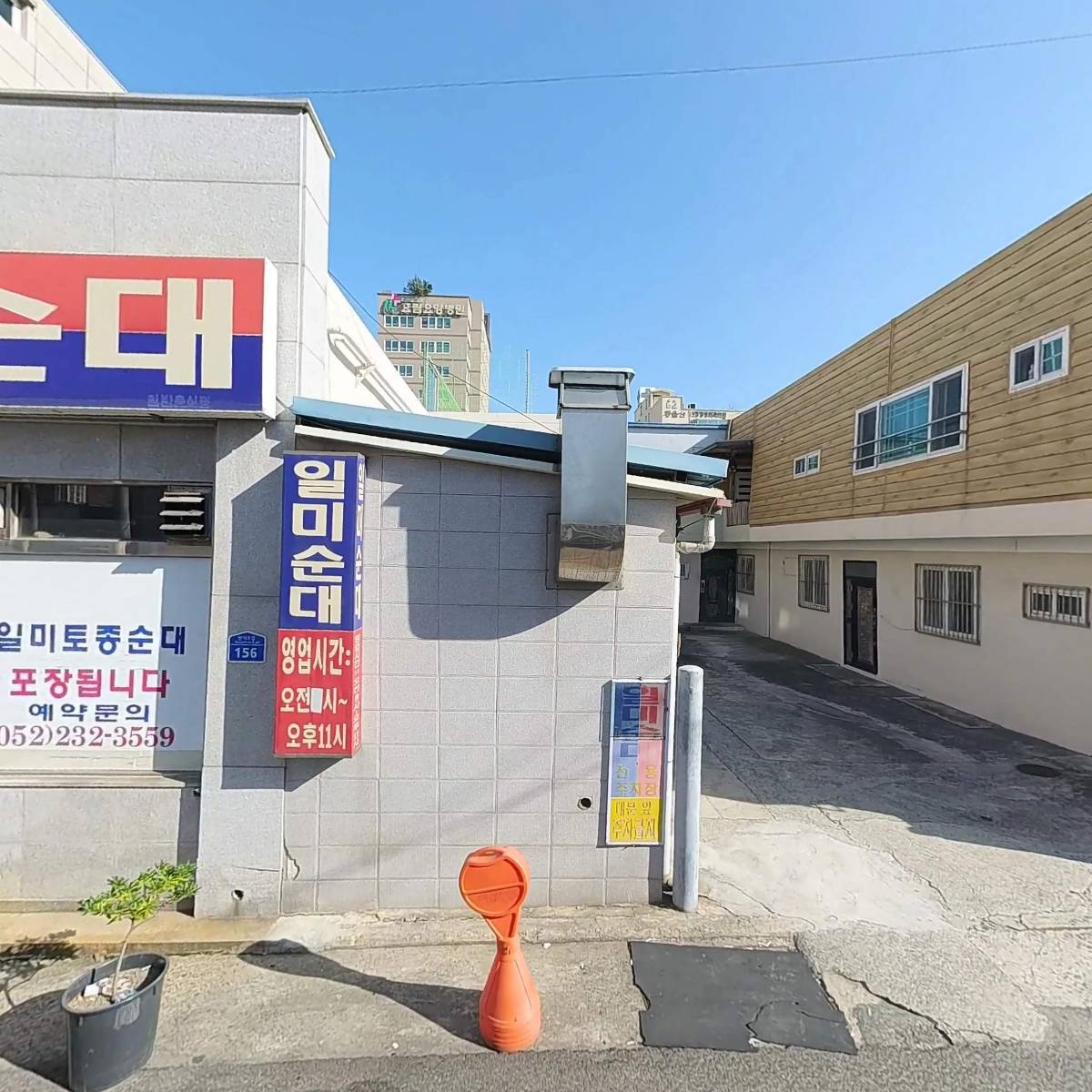 주식회사 더프라임개발