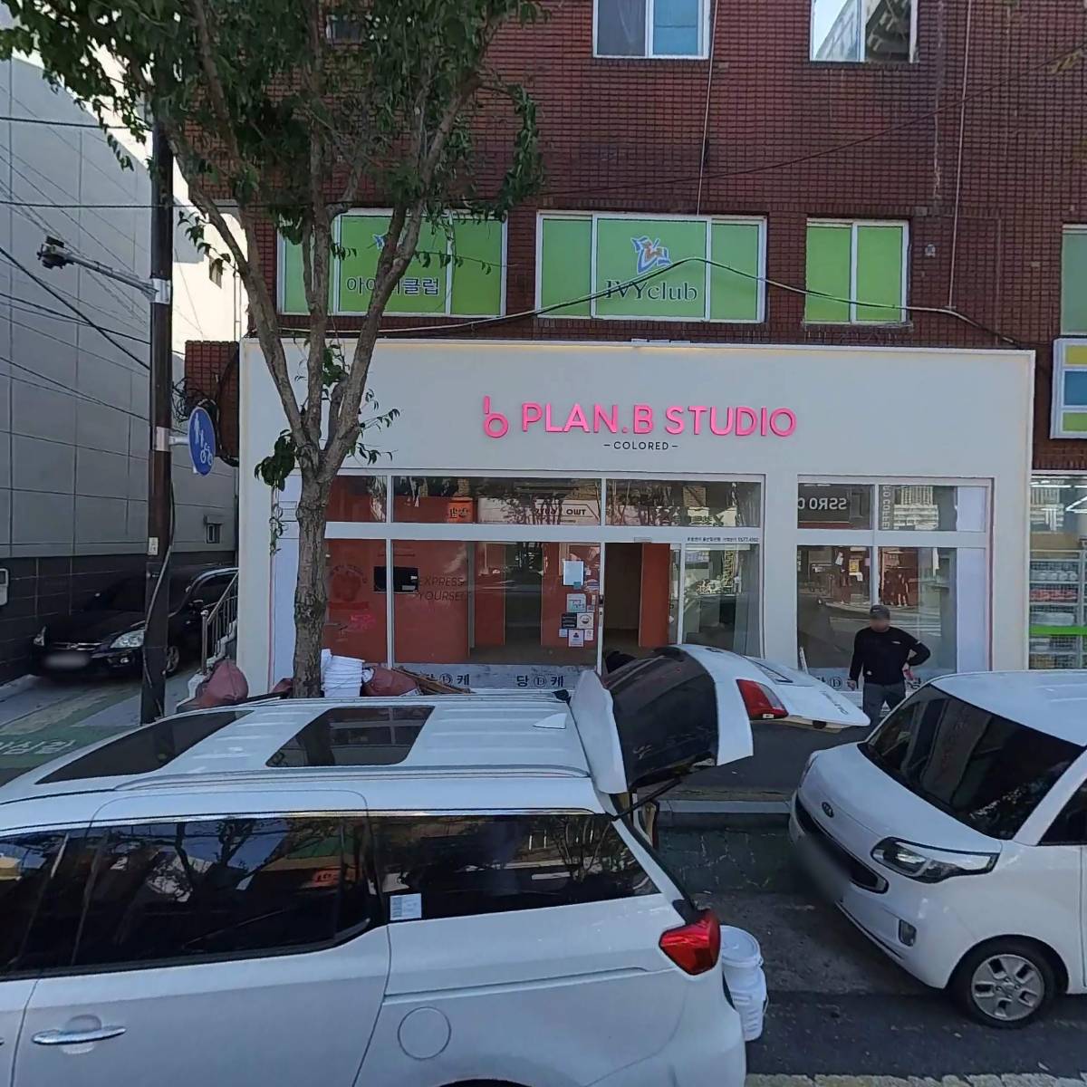 투가이즈치킨앤피자