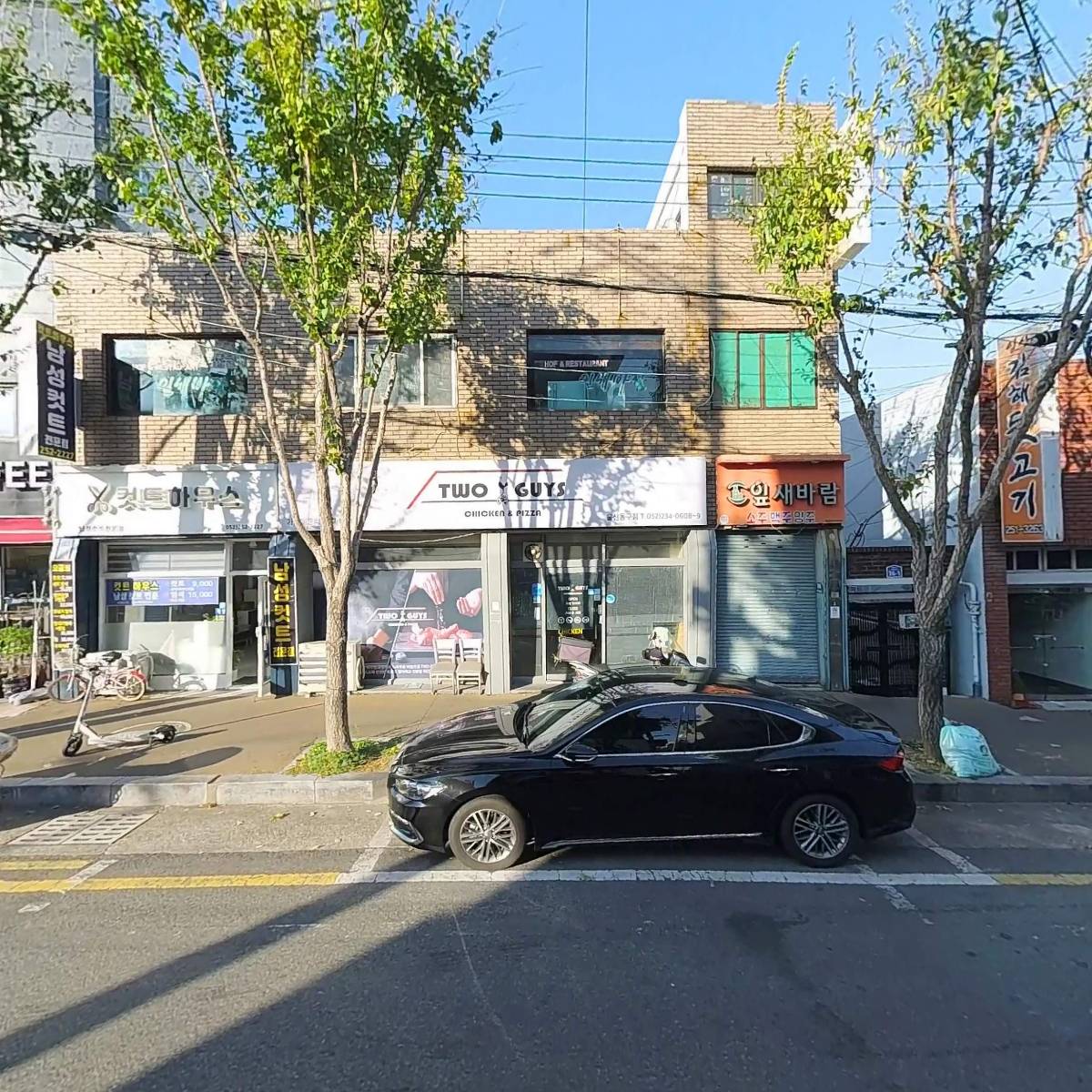 투가이즈치킨앤피자_3