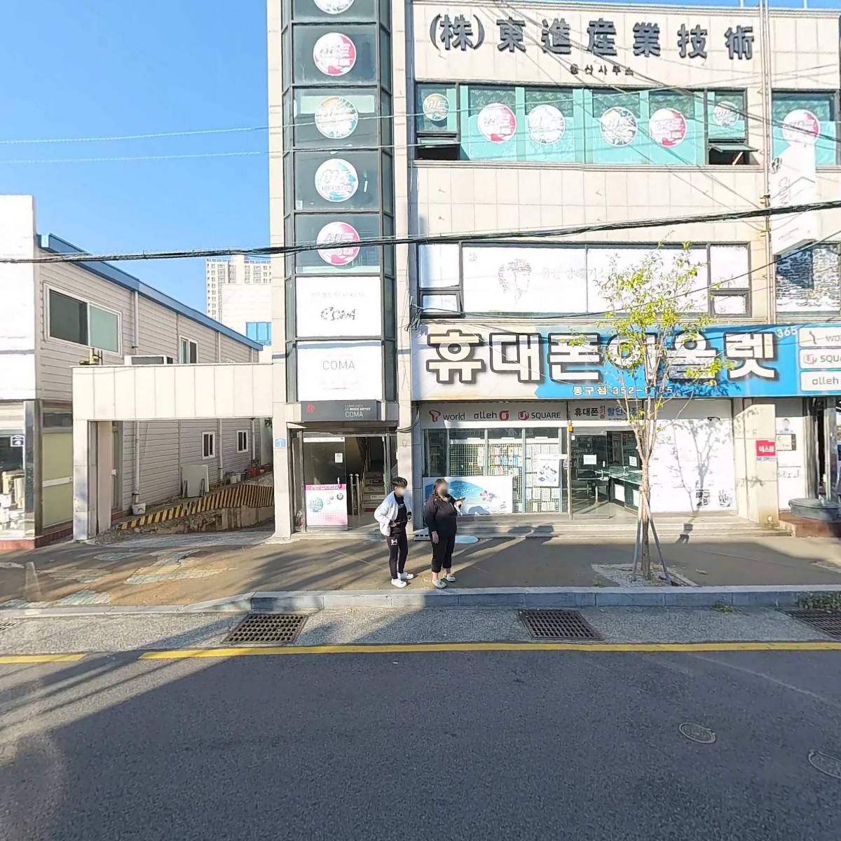 울산가발협회_3