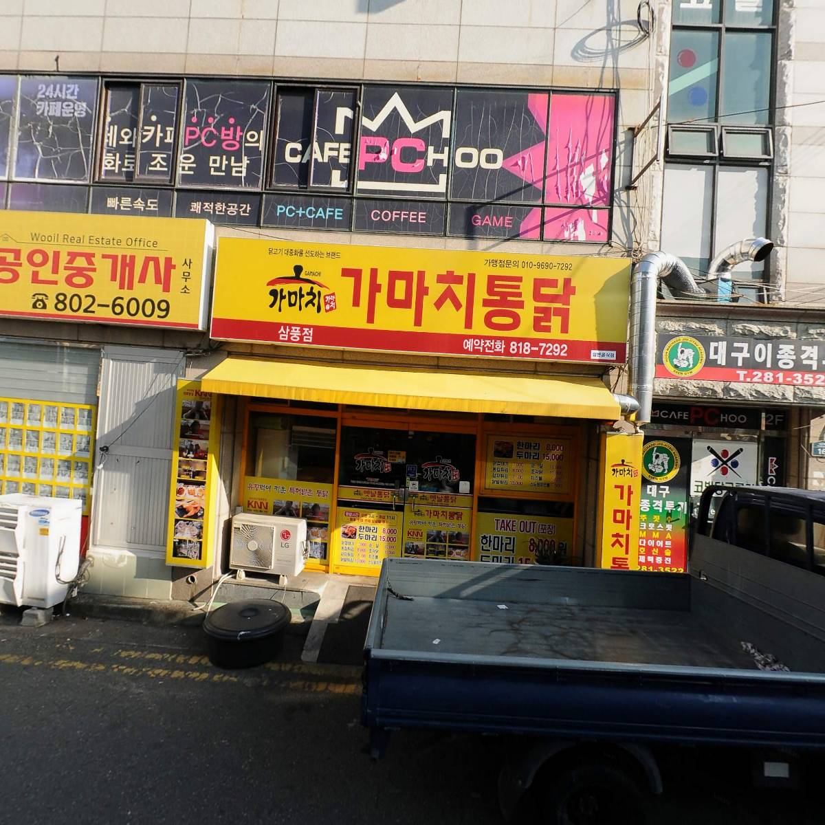 햇살머믄 꼬마김밥 경산점_3