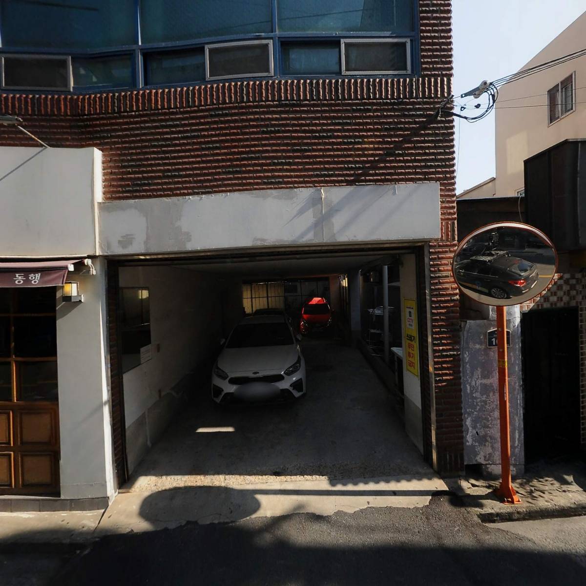 경산사랑요양보호사교육원