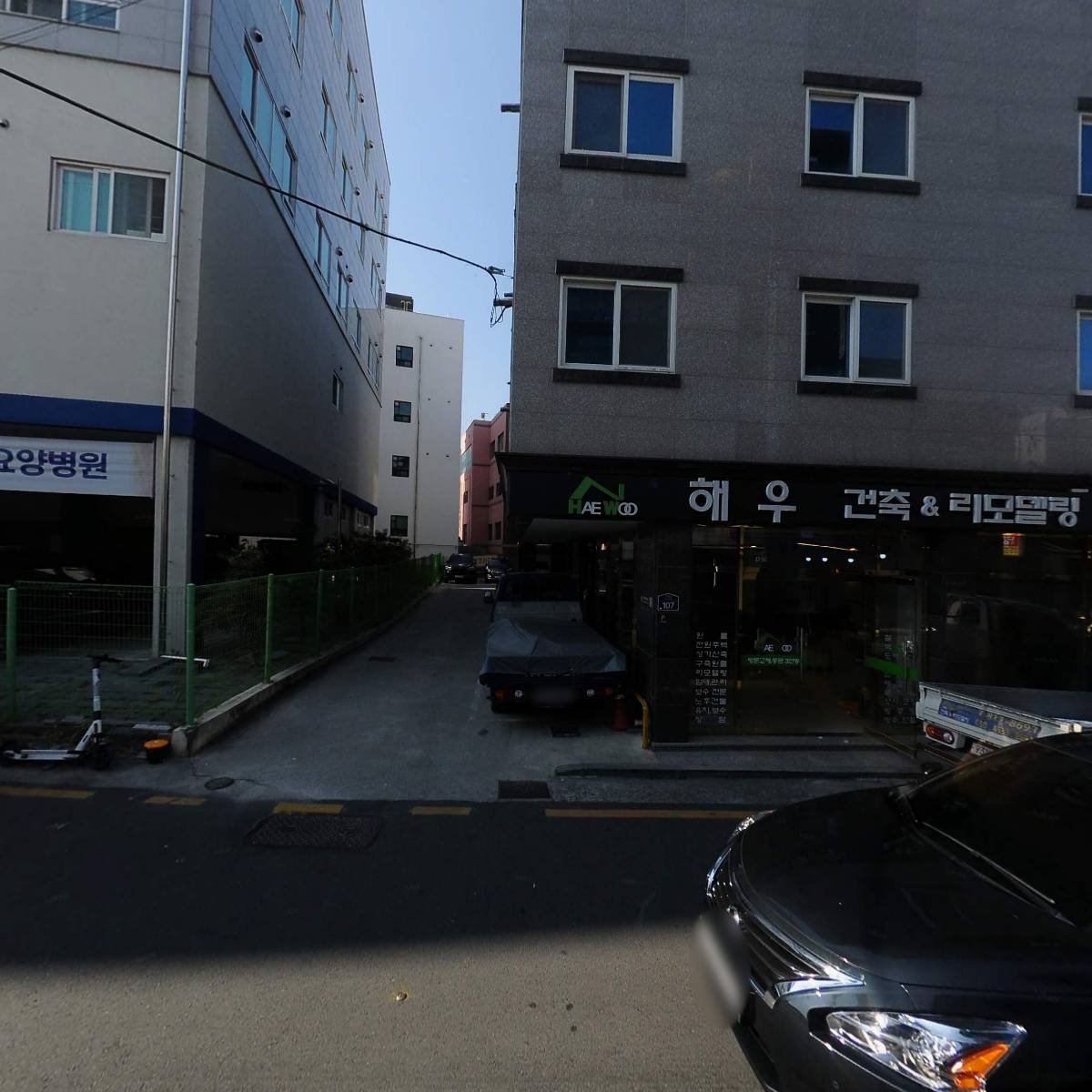 경산사랑요양보호사교육원_3