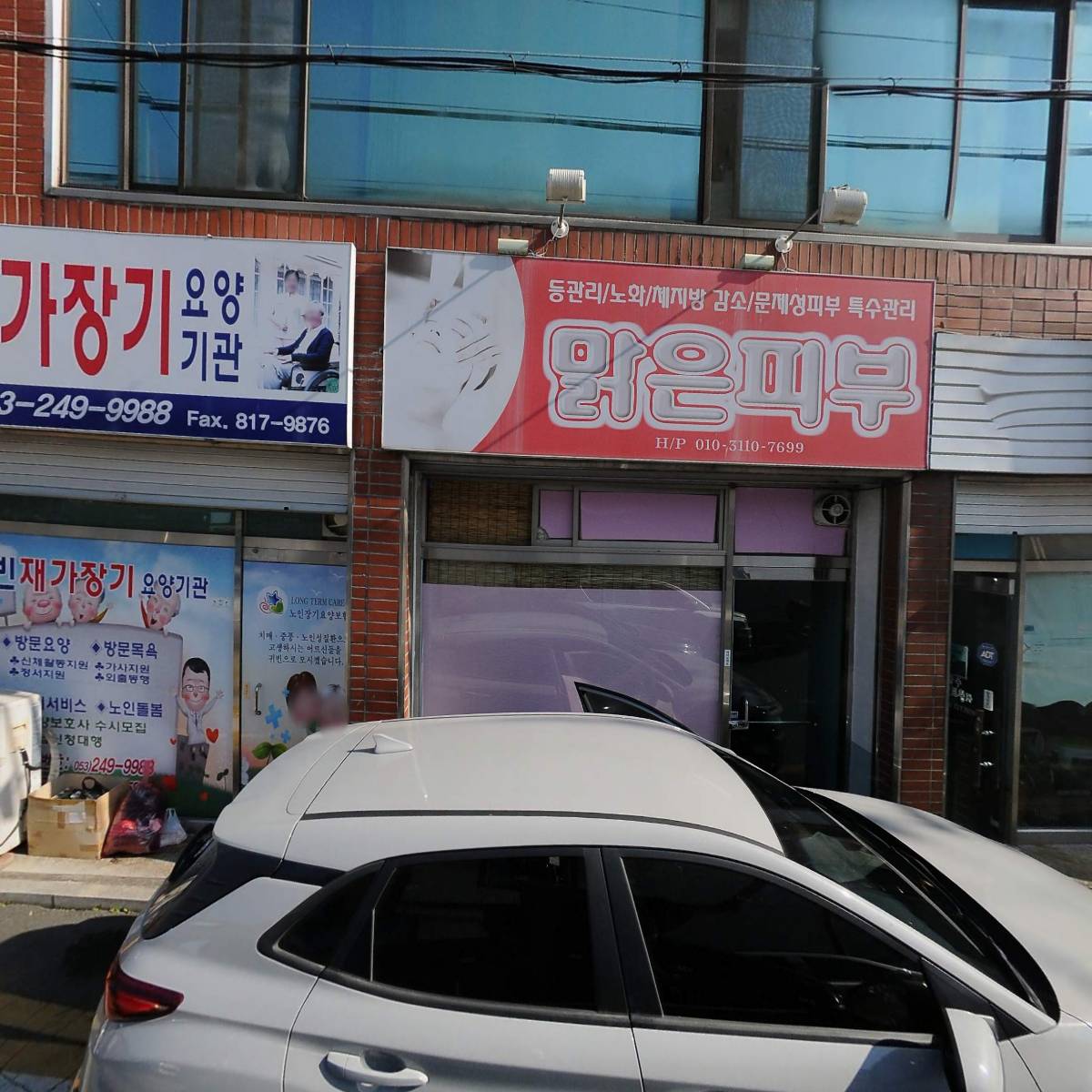 귀빈재가장기요양기관_3