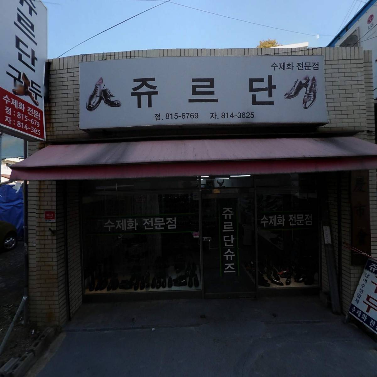 푸마 경산점