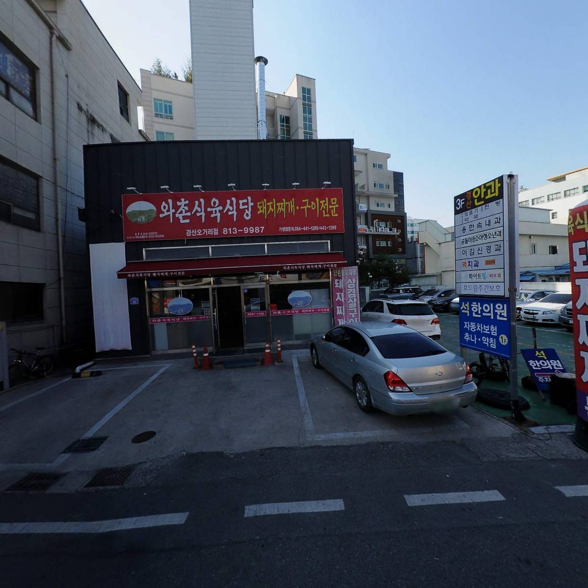 애경상사
