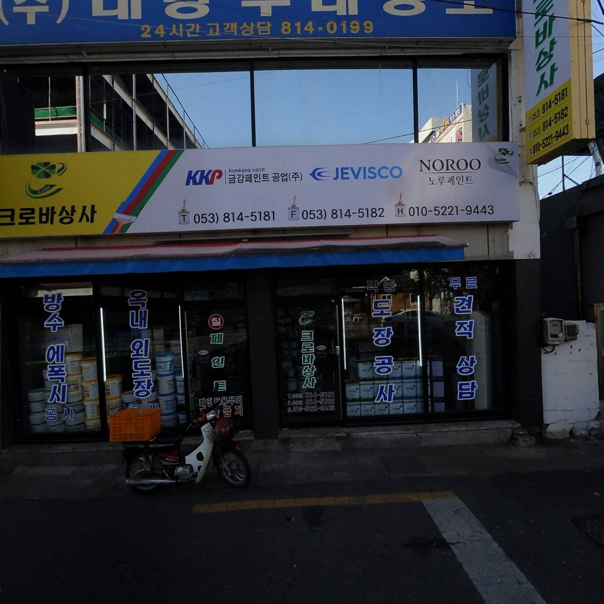 까치노래 유흥주점