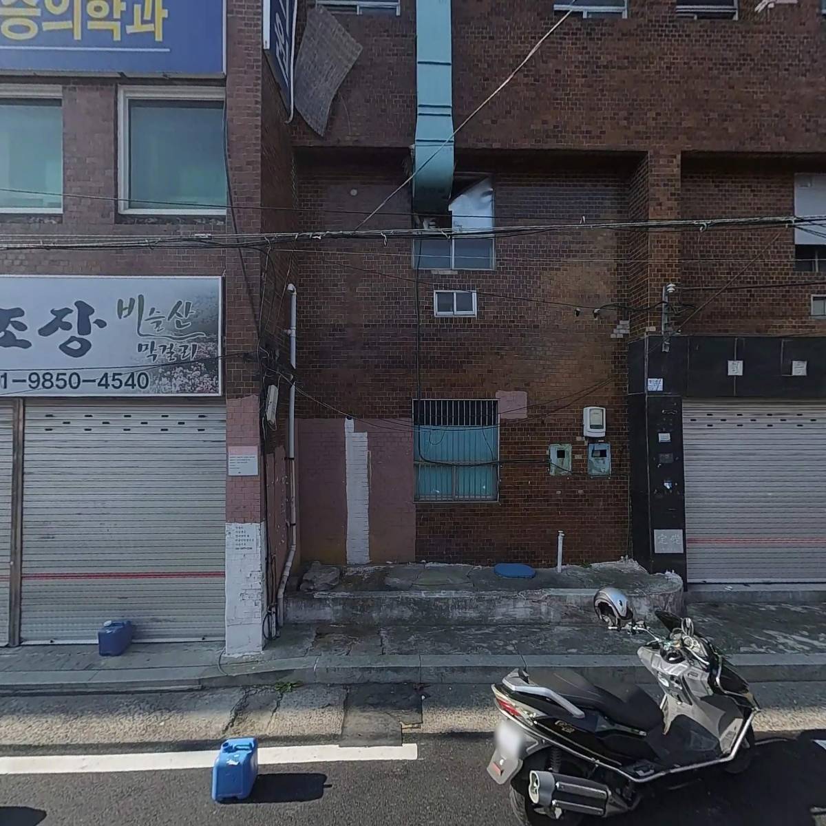 달성내과