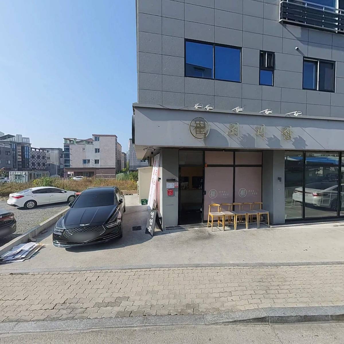 최과장회덮밥_3
